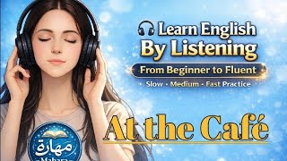 من مبتدئ إلى متقن | تعلم الإنجليزية بالاستماع البطيء والمتوسط والسريع | At the Café 🇬🇧