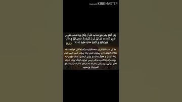 ‌سورة البقرة آية 114