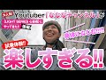 【コラボ企画】大人気youtuber「なななチャンネル」が【LIGHT SERIES 心斎橋】にやってきた【【後編】