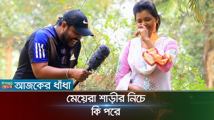 Transseksuallar qora