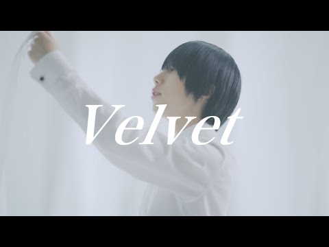 おいしくるメロンパン「ベルベット」Music Video