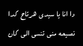 لا يا حبيبي كان زمان ..هي دي تيجى اديك آمان 😍😍