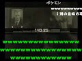 【MGS】MGS3 ネタ無線集完全版 ひとまとめ