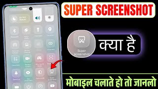 Super Screenshot Kya Hai? Mobile Ka Hidden Feature | Long Screenshot, Smart Capture & More! screenshot 1