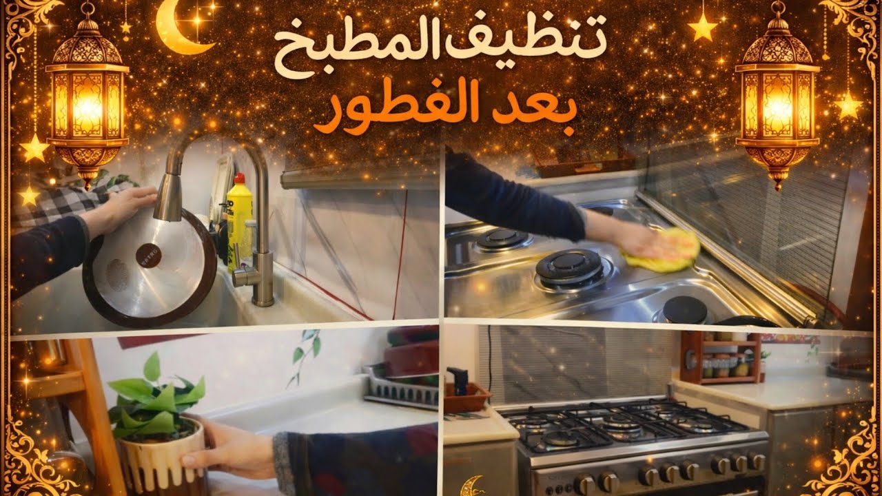  رابع يوم رمضان2026🌙|| السفرة السعودية🇸🇦 بكل تفاصيلها الجميلة 💕