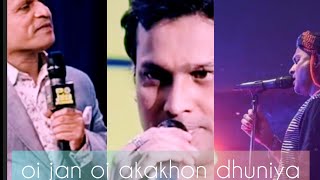 #ZubeenGarg#Assamese_Status ❣️oi jan 💙oi akakhon🥀 dhuniya🌷 Zubeen garg WhatsApp status #shorts_video