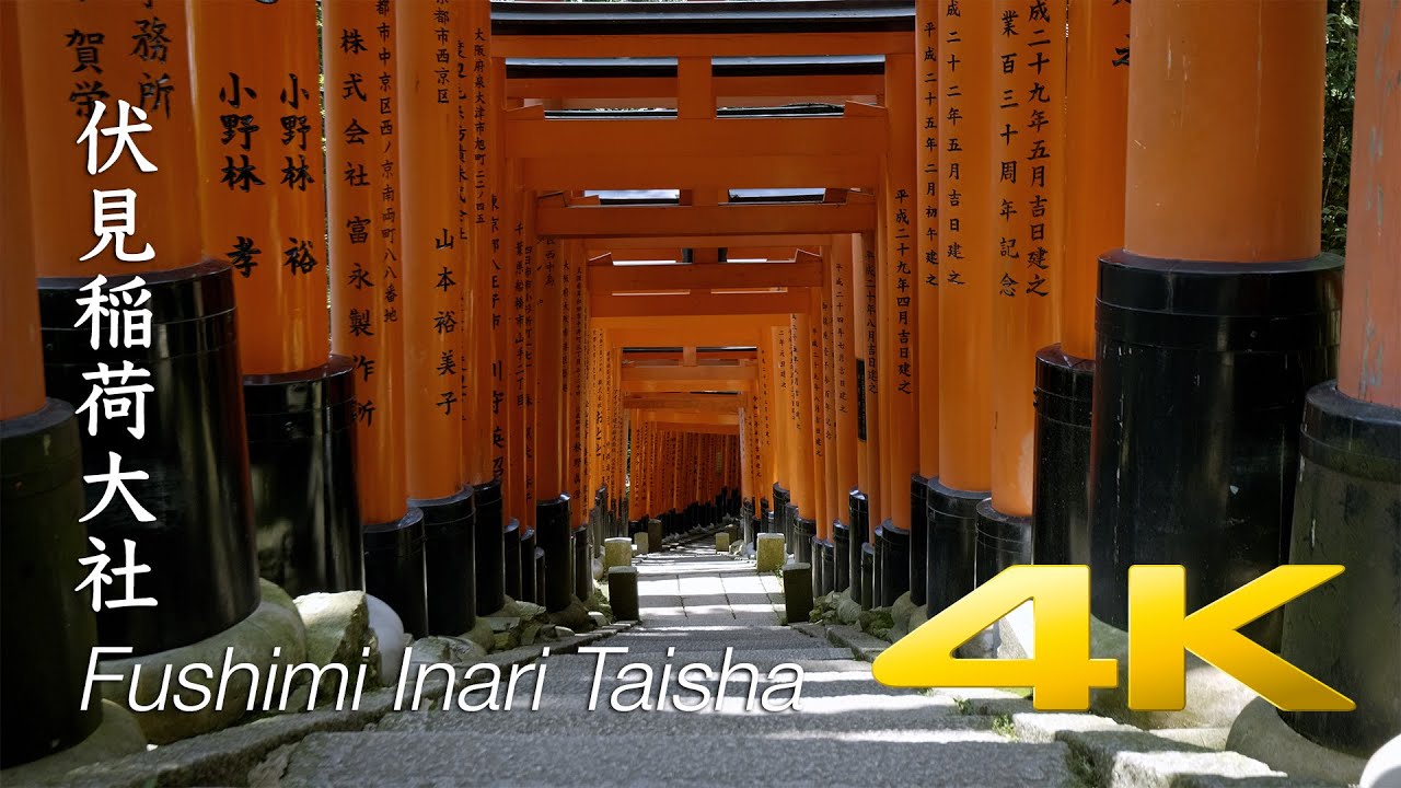 Fushimi Inari Taisha Kyoto 伏見稲荷大社 4k Ultra Hd Youtube