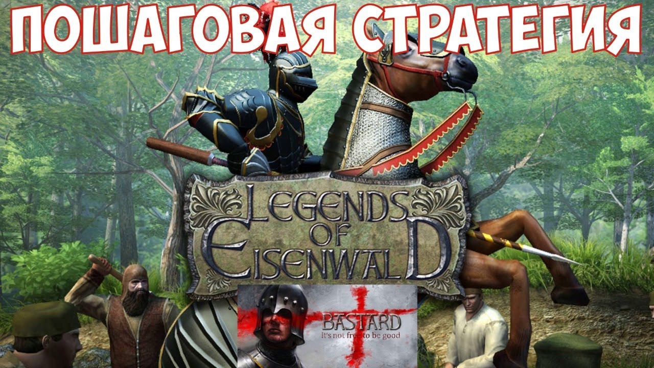 Литл бастард порше