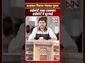 राजस्थान पंचायत-निकाय चुनाव पर हाईकोर्ट में आज बड़ी सुनवाई