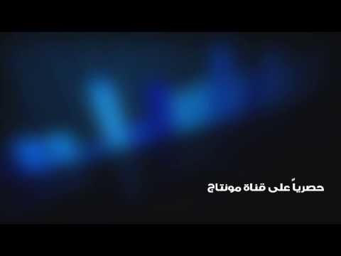 صوت جري ركض حصريا على قناة مونتاج مؤثرات صوت  