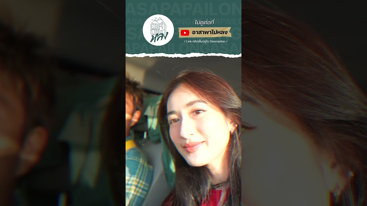 Road trip โอกินาว่า ญี่ปุ่น 4วัน3คืน #ท่องเที่ยว #ญี่ปุ่น #อาสาพาไปหลง