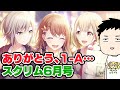 【プロセカ】人生の傷も癒えて筋肉が戻ってきた俺と勝負する疑似ランクマ６月号！【にじさんじ/社築】