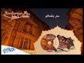 Hussien El Salman Mesh Bel Mahakem حسين السلمان مش بالمحاكم 