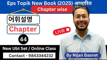 Chapter 44 , Learn Korean With Nijan is live!