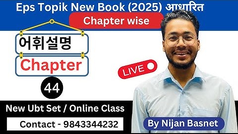 Learn Korean With Nijan is live!