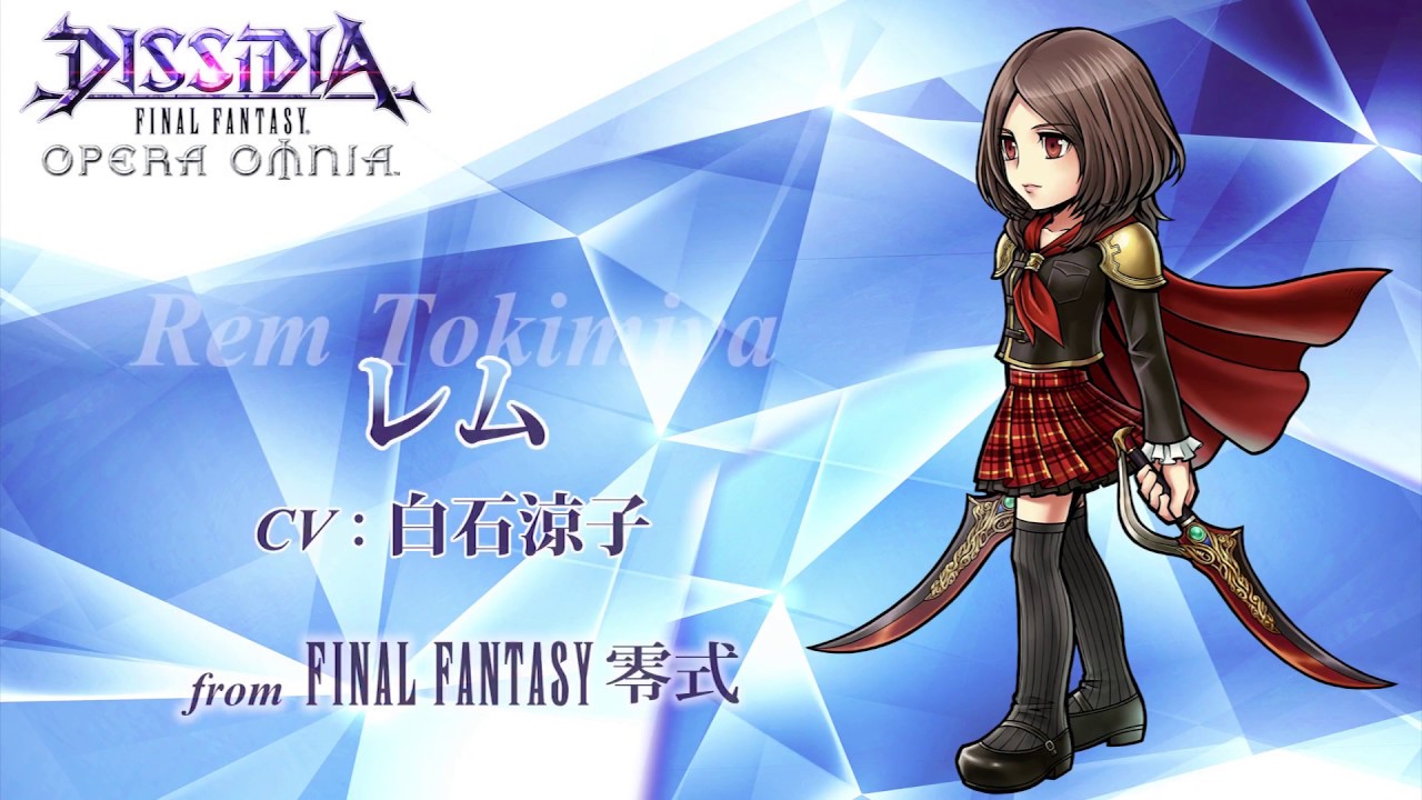 Dffoo レム トキミヤ紹介 Takato Games Takato Games Dffoo レム トキミヤ紹介 Takato Games Takato Games