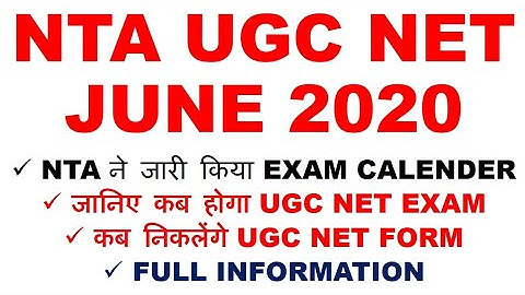 ugc net june 2020 Exam date notification