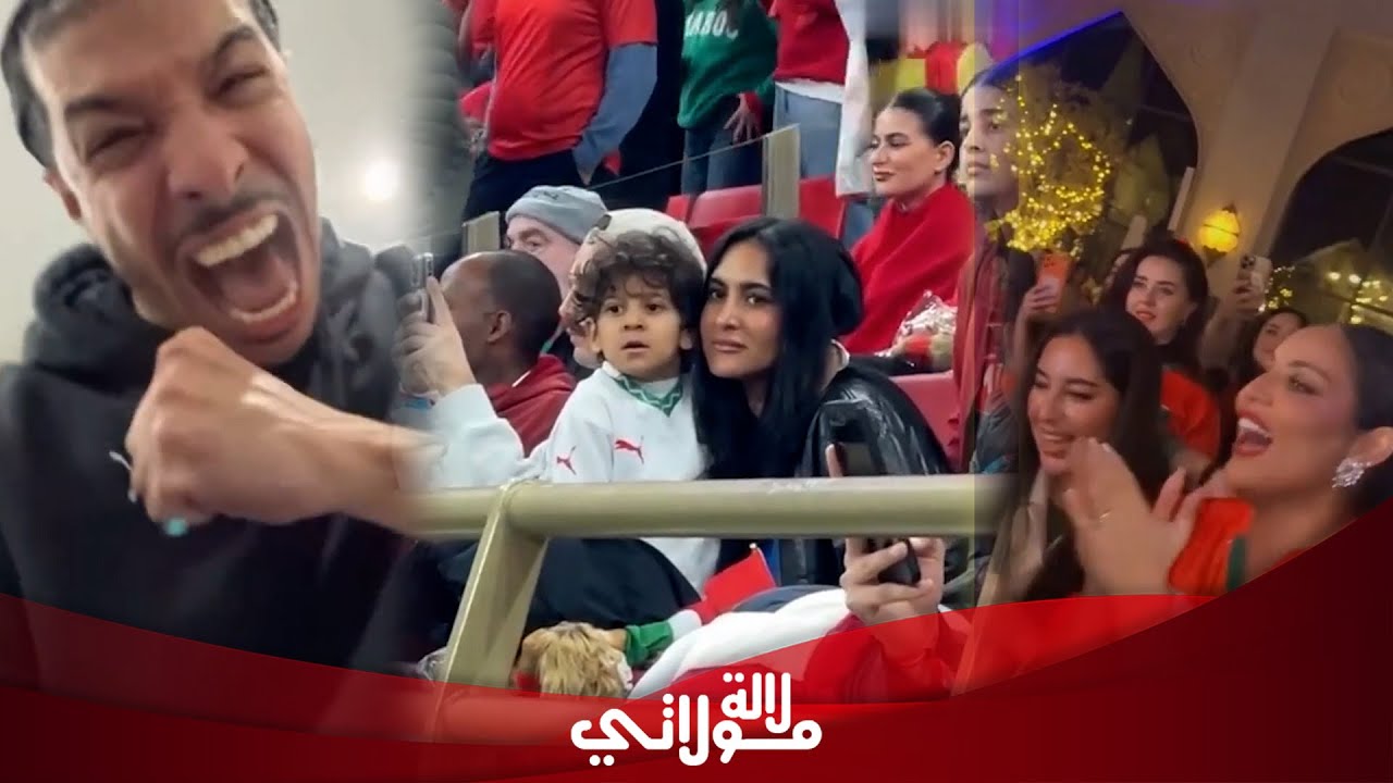 لحظة خوف وقلق لزوجة بونو وقت ركلات الترجيح وأجواء احتفالية وفرحة في صفوف المشاهير بعد تأهل المنتخب