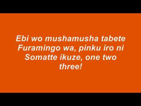 Kero Kero Bonito - Flamingo (lyrics)