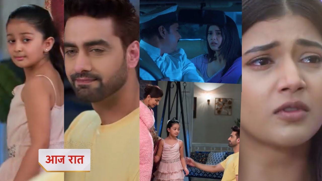 Yeh Rishta Kya Kehlata Hai Today 17 September 2025 New Promo - Abhira Ko laga Dar | Yrkkh
