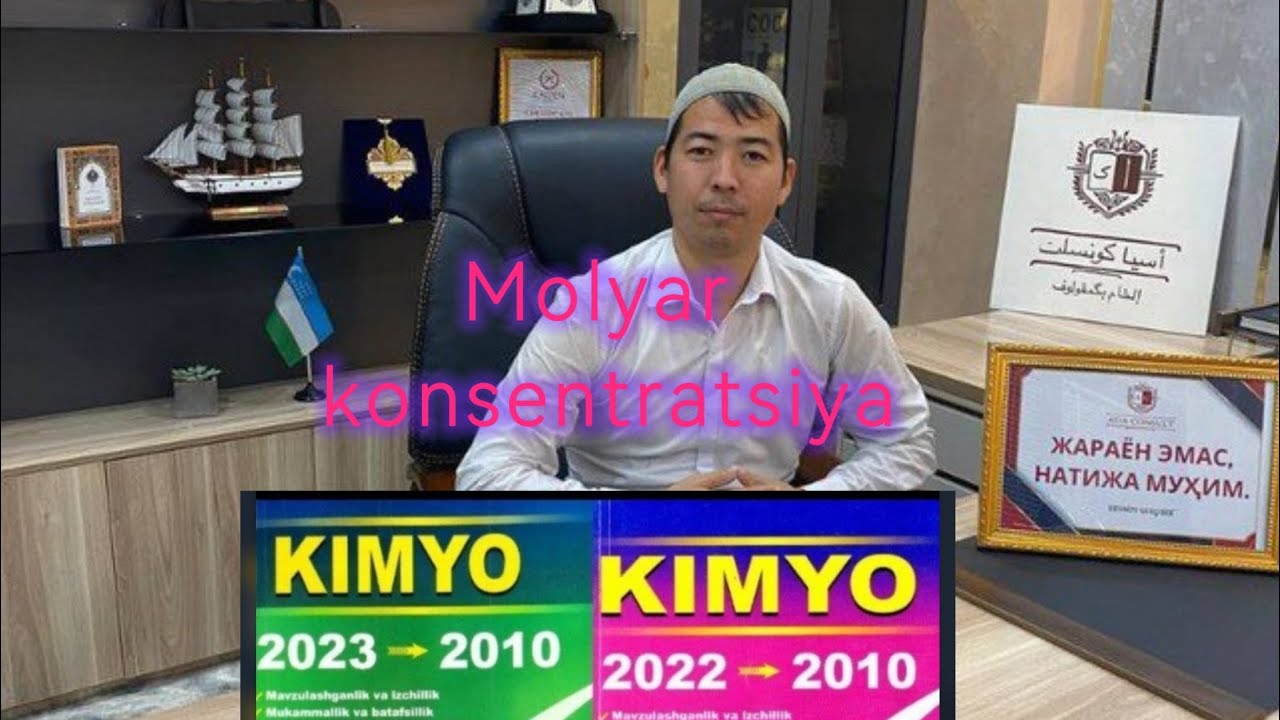 Molyar konsentratsiya -2