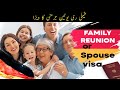 Family Reunion Visa Germany From Pakistan || Tips and Tricks || German Spouse Visa step by step