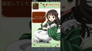 Touchase alarm -1000 Night voice paid version 100% free(千夜アラーム) screenshot 5