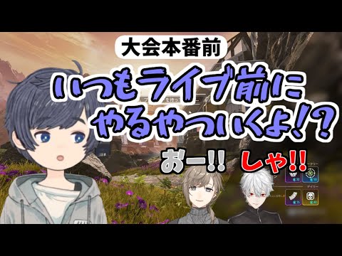 今世紀で一番噛んではいけない場面で噛んでしまうそらるさん【葛葉/叶/そらる】【にじさんじ切り抜き】【APEX】