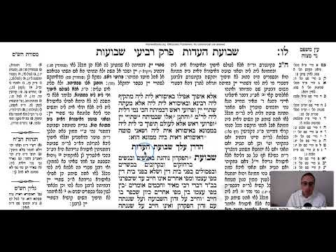 Shevu'ot 36b - Youtube