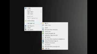 윈도우7 절전모드 바로가기 아이콘 만드는 방법