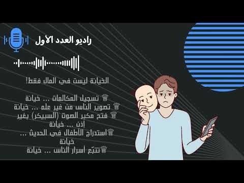 الحلقة التاسعة عشر من برنامج رنين الكلام تقديم د سلوى محمد علي مونتاچ ندى الناعم