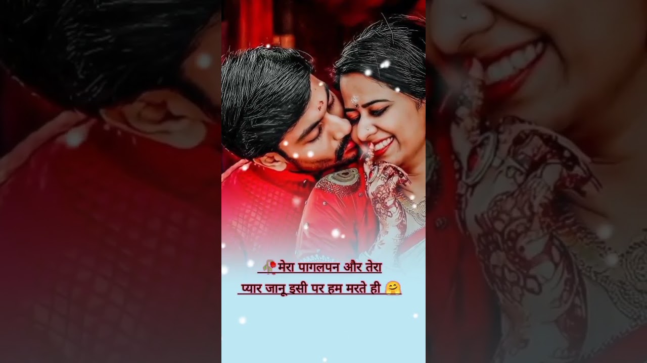 ?Muskurane ki wajah Tum Ho song hindi whatsapp status new whatsapp status #bewafai. #shorts #shayari