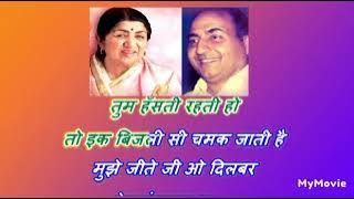 Sau Saal Pahle Mujhe _ With Female Karaoke Lyrics Scrolling