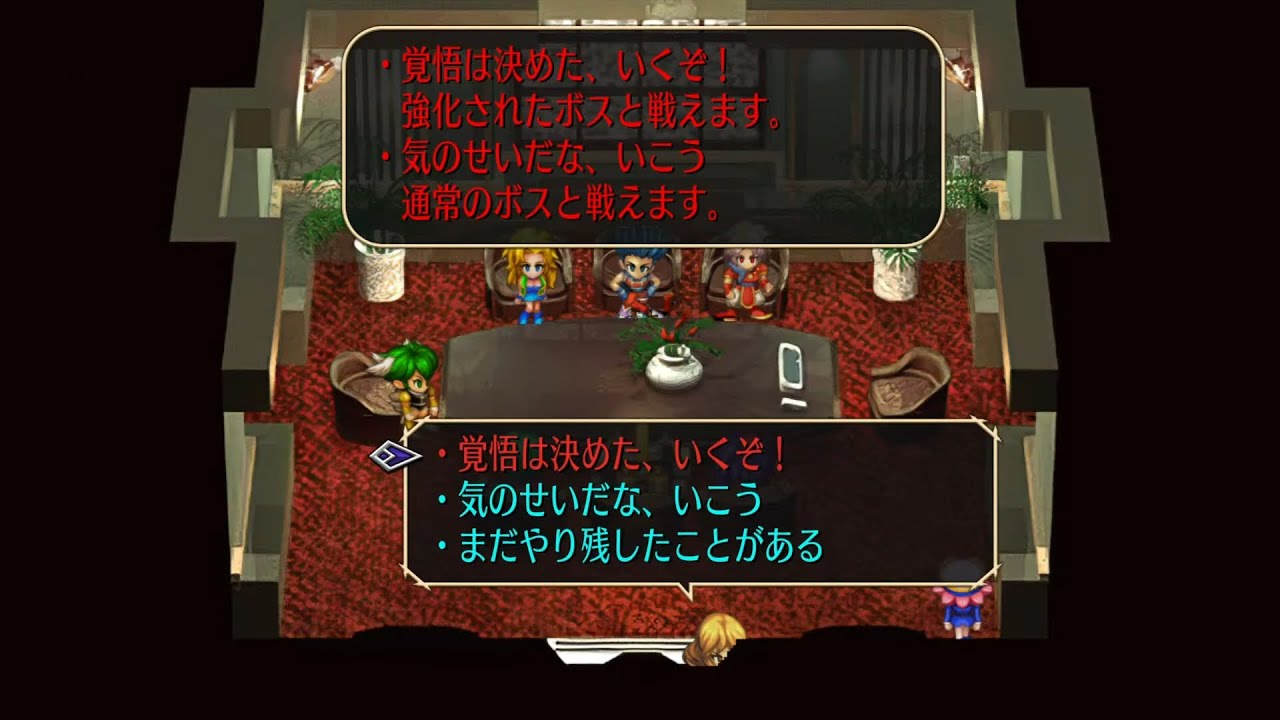 評価 a 53 サガ フロンティア リマスター すべてを知りたいと思わせるrpg のびのびおじさんのゲームべや Note