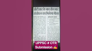 UPPSC#OTR submission ✍️✍️✍️✍️