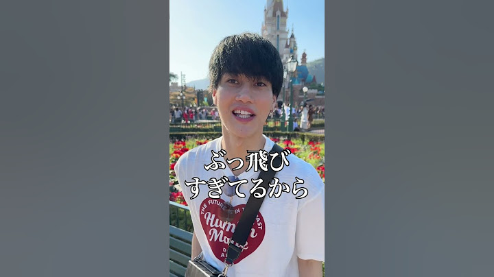 親友に東京ディズニーと思わせて香港ディズニー連れて行ってみたww