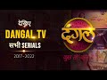 Dangal tv all tv serials list  2017 to 2022   