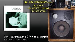 The Köln Concert (4/4) : Keith Jarrett / ザ・ケルン・コンサート(4