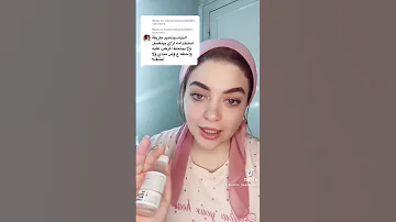 الطريقة الصحيحة لاستخدام النياسيناميد Faceyoga Niacinamide نياسيناميد 
