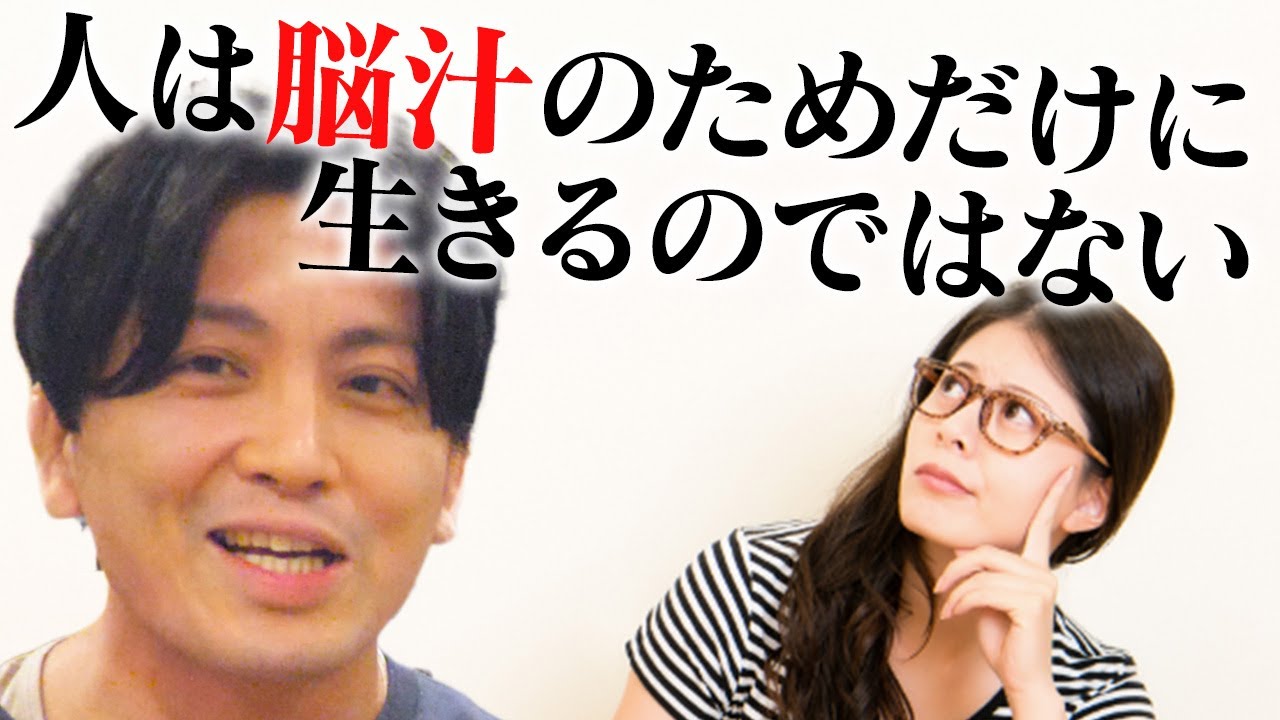 依存症を克服した人から学ぶ、やる気やモチベーションのコントロール　#精神科医　#益田裕介　#オンライン自助会