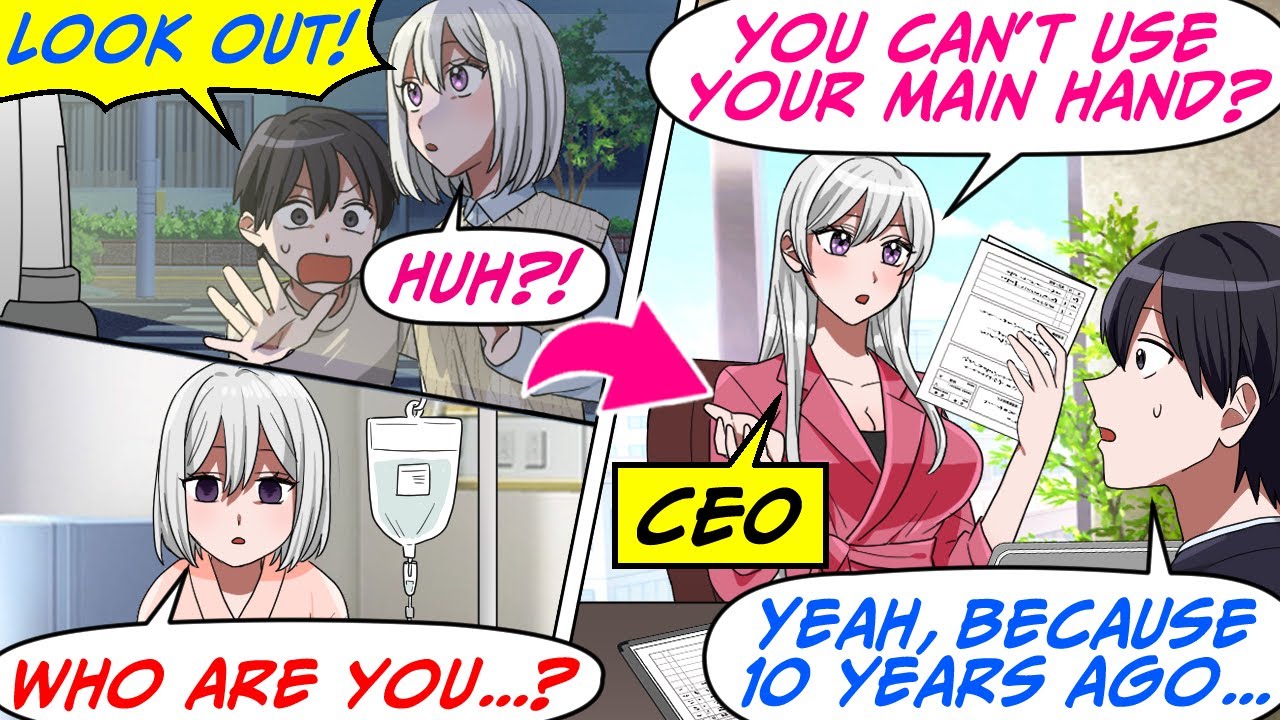 Мой друг детства потерял память из-за несчастного случая! И десять лет спустя… [RomCom Manga Dub]