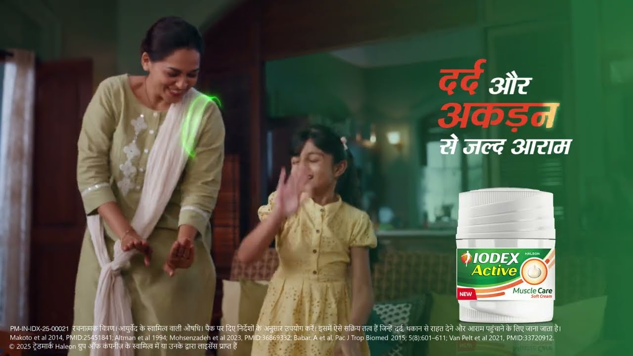 Iodex Active Muscle Care: Homemaker | Hindi | 20 seconds