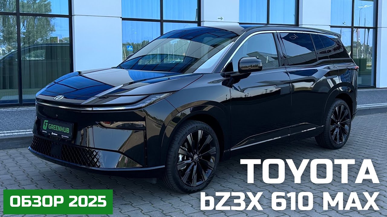 Toyota bZ3x – отличный чисто электрический кроссовер | обзор + тест-драйв 