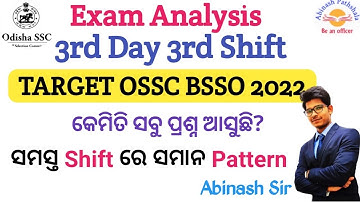 OSSC BSSO 3RD DAY 3RD SHIFT ANALYSIS | REFERENCE FOR THE NEXT SHIFT ASPIRANTS | IMPORTANT CHAPTER