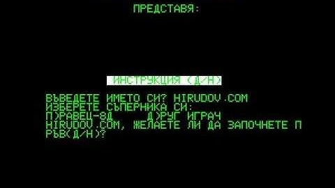 Trihex game for Pravetz 8D (Oric Atmos) computers