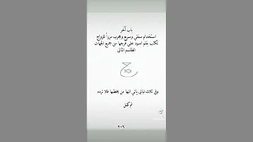 يحتاج الى توكيل روحاني 