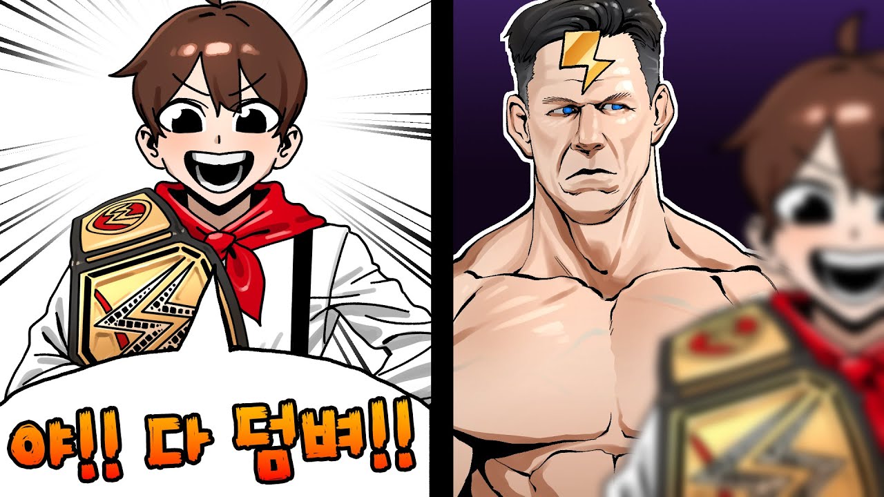 샌드박스 사장님 합법적으로 패는 법