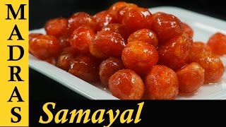 Thaen Mittai Recipe in Tamil  | Honey candy | Sweet Recipe in Tamil screenshot 2