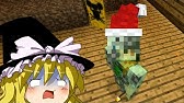 マインクラフト 深海メイドと黄昏の世界でハードコア工業 Part10 ゆっくり実況 Youtube