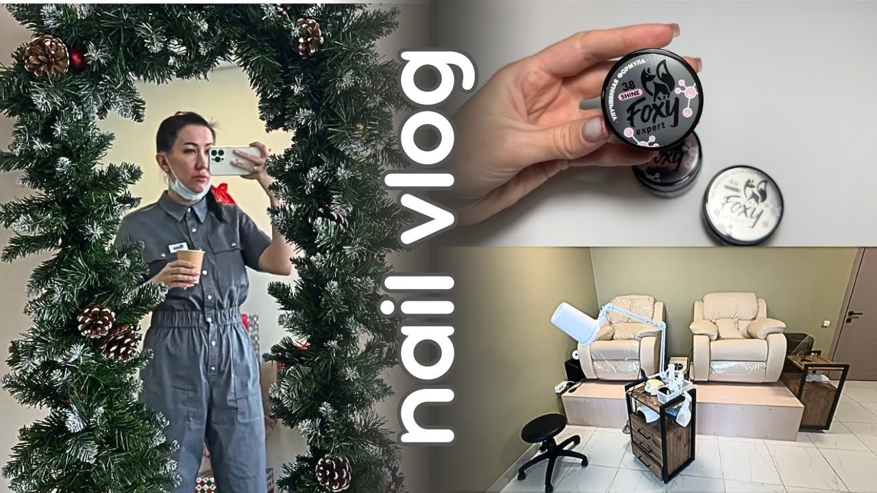 Вся в работе | Жуткие отслойки | Скоростные маникюры